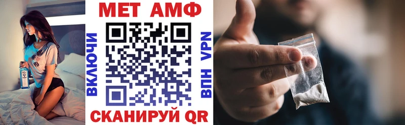Амфетамин Premium  Советск 