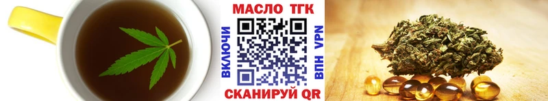 Cannafood конопля  darknet наркотические препараты  Советск 