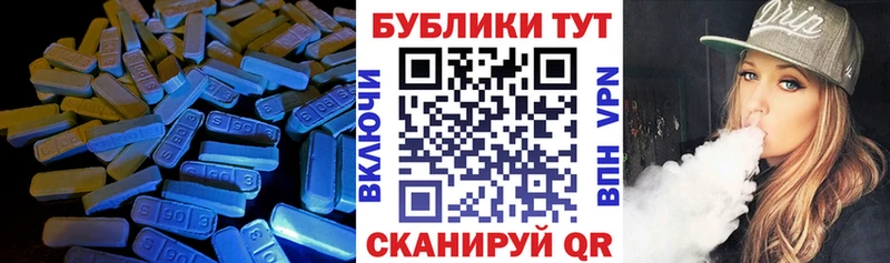 Ecstasy 280мг  Советск 
