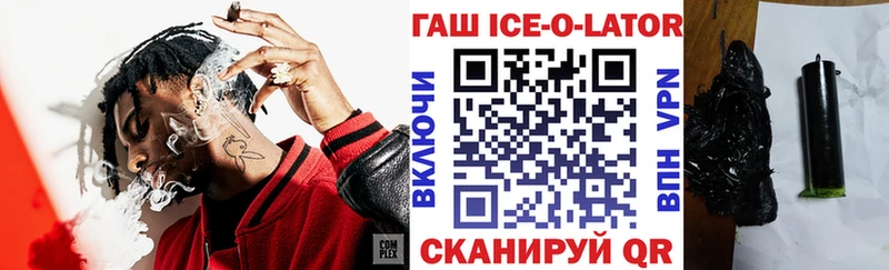 Гашиш 40% ТГК  цены   Советск 