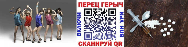 ГЕРОИН гречка  где можно купить   Советск 