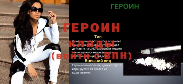 мет Саяногорск