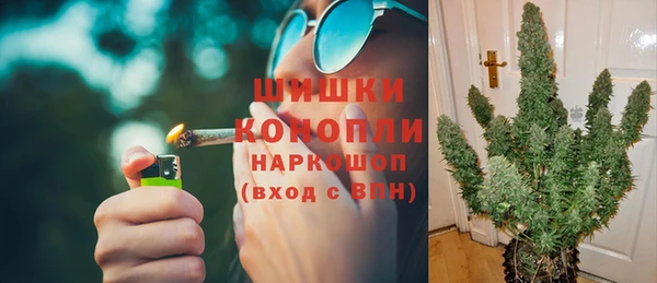 мдма Сафоново