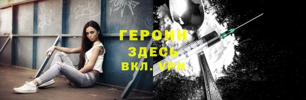 мдма Сафоново