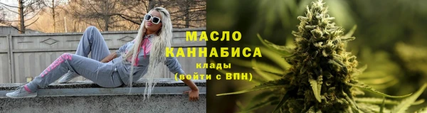 кристаллы Сатка