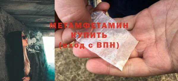 кристаллы Сатка