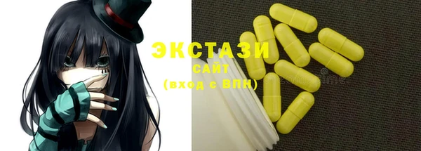 кристаллы Сатка