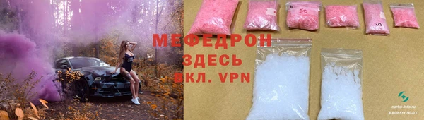 кристаллы Сатка