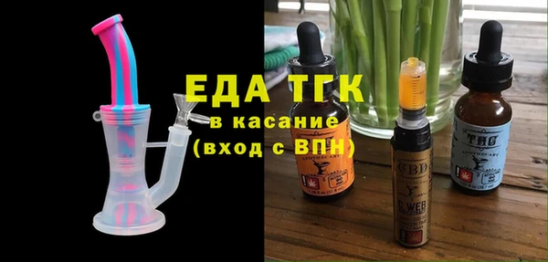 мет Саяногорск