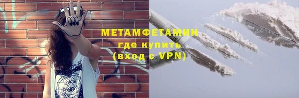 кристаллы Сатка