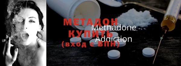 мдма Сафоново