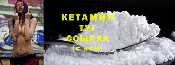 мдма Сафоново