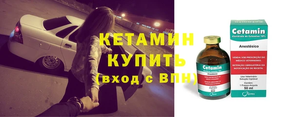 кристаллы Сатка