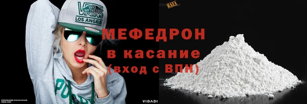 мет Саяногорск