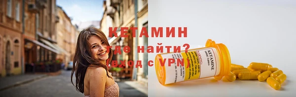 мет Саяногорск