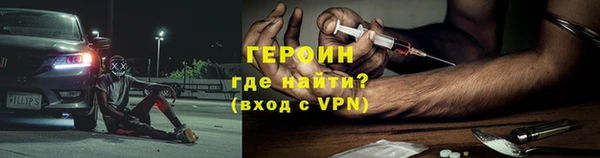 мдма Сафоново