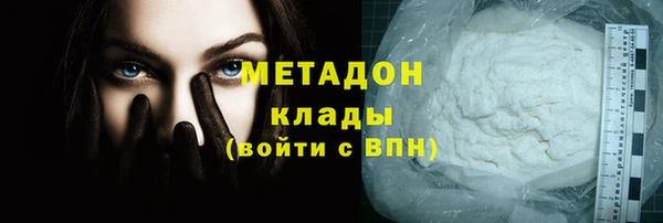 бутират Зарайск