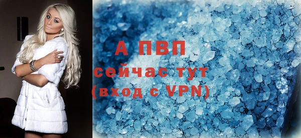 мет Саяногорск
