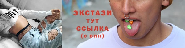 мдма Сафоново