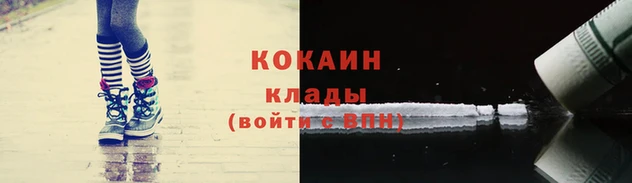 кристаллы Сатка