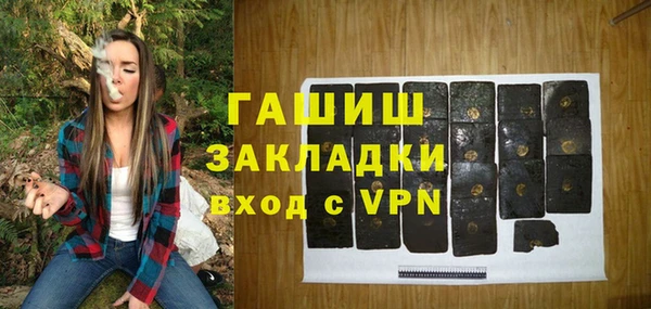 мет Саяногорск