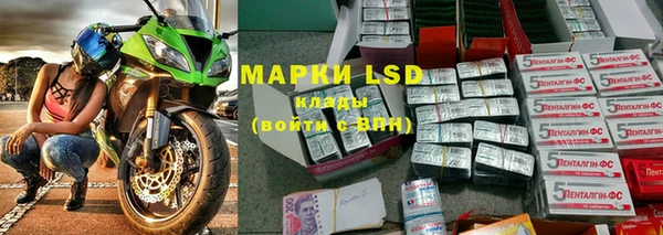 мет Саяногорск