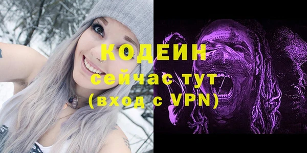 кристаллы Сатка