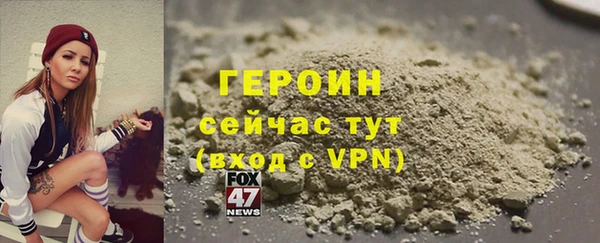 мдма Сафоново