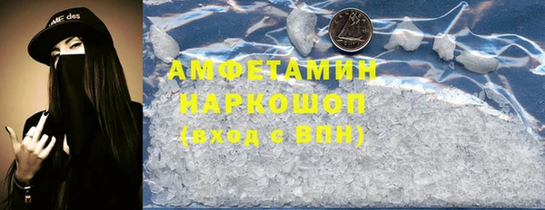 MDMA Заречный