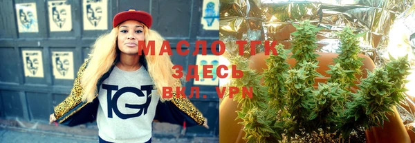 мет Саяногорск