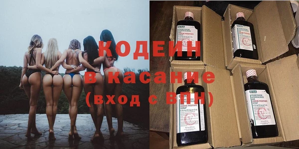 мет Саяногорск