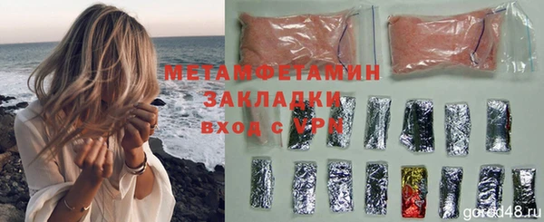мет Саяногорск