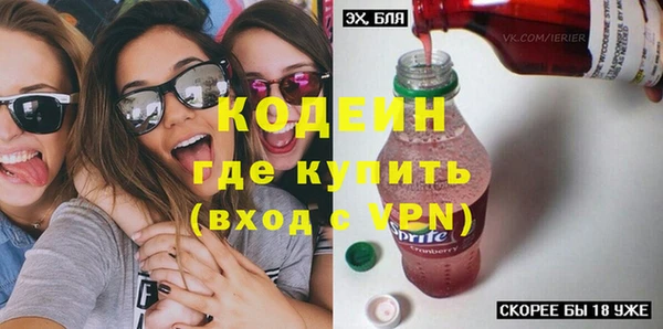 мет Саяногорск