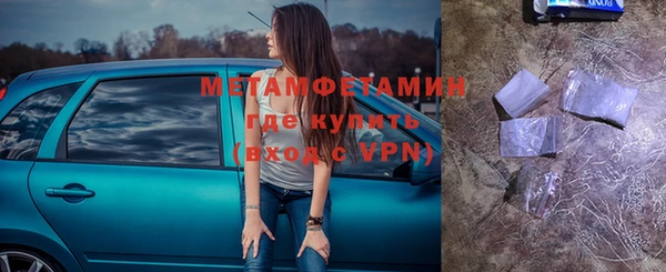 кристаллы Сатка