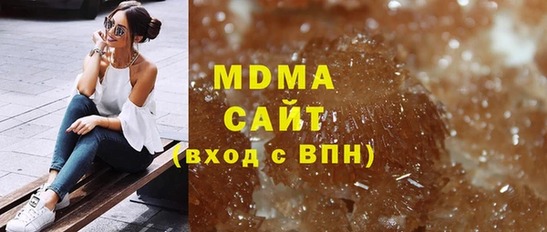 мдма Сафоново