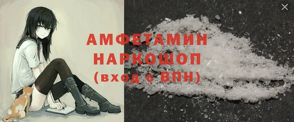 мдма Сафоново