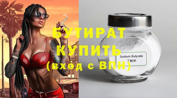 мдма Сафоново