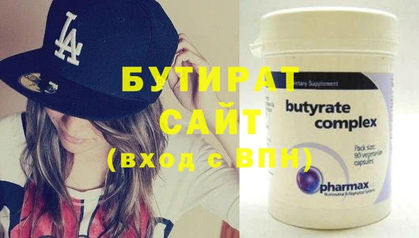 мдма Сафоново