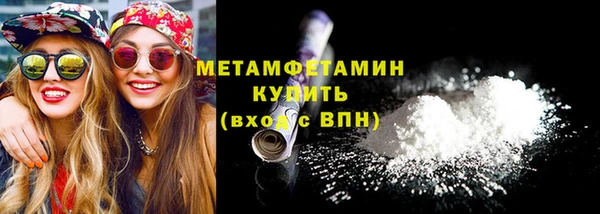 мет Саяногорск