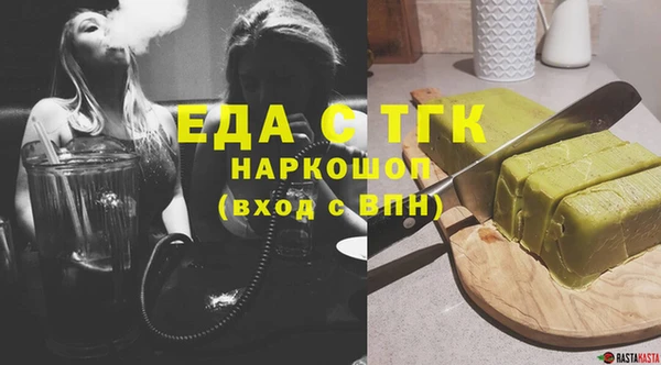 мет Саяногорск