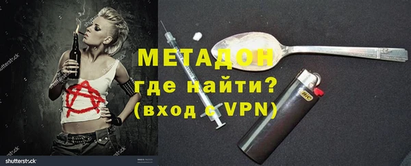кристаллы Сатка