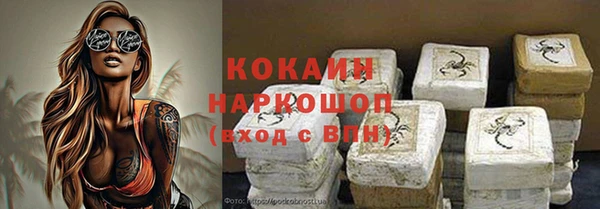 мет Саяногорск