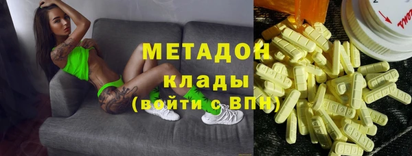 кристаллы Сатка