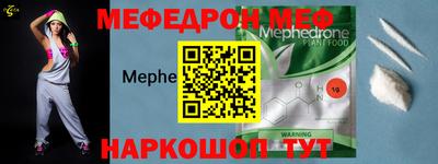 герыч Рыбинск