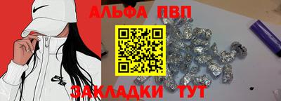 спайс Рузаевка
