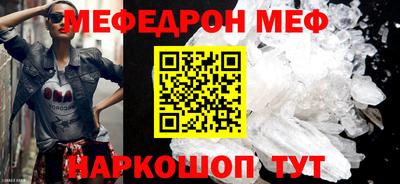 кокаин премиум Рязань