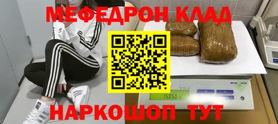 сатива Северобайкальск