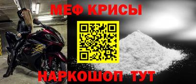 кокаин премиум Рязань