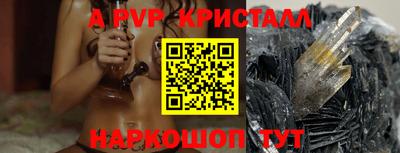 мефедрон Мирный