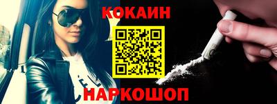 спайс Рузаевка